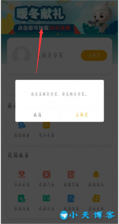 QQ截图20221227204919.png